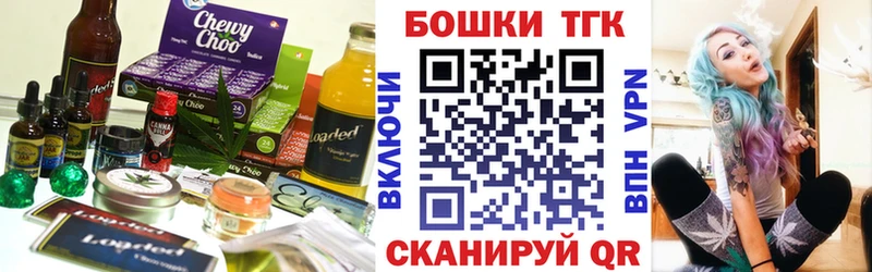 Еда ТГК марихуана  хочу   Елабуга 