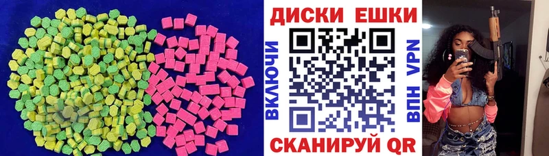 shop как зайти  Елабуга  ЭКСТАЗИ Cube 