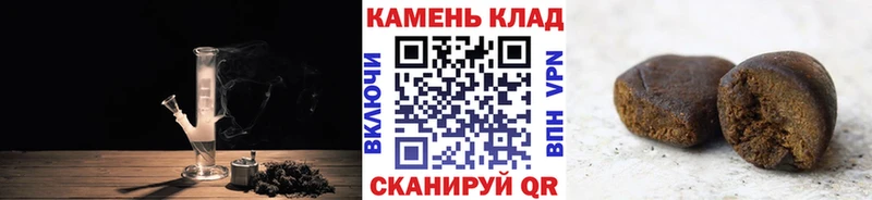 купить наркоту  Елабуга  Гашиш Cannabis 