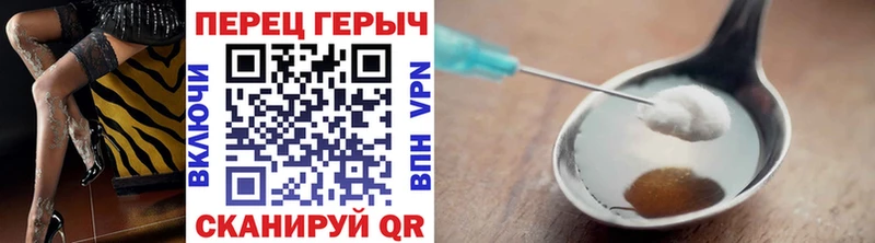 Героин афганец Елабуга