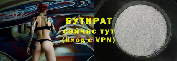 MDMA Семикаракорск