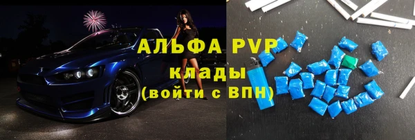 скорость mdpv Беломорск