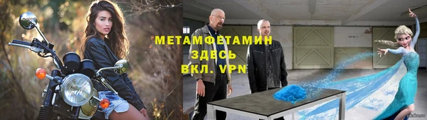 кокаин премиум Белоозёрский