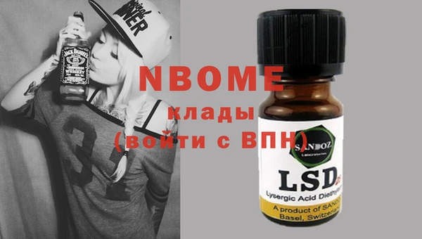 кокаин премиум Белоозёрский