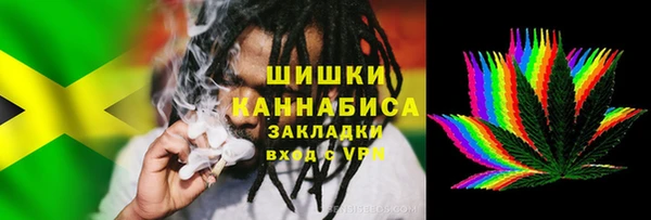 мяу мяу кристалл Белокуриха