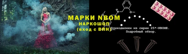 мяу мяу кристалл Белокуриха