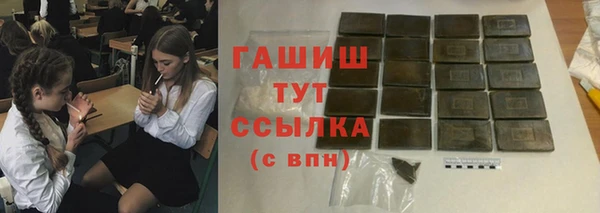 мяу мяу кристалл Белокуриха