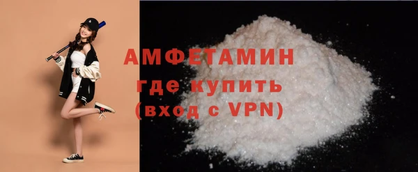 скорость mdpv Беломорск