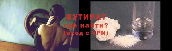 мяу мяу кристалл Белокуриха