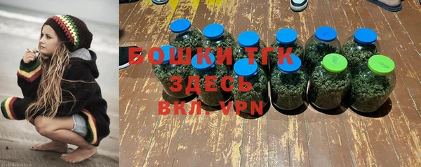 мяу мяу кристалл Белокуриха