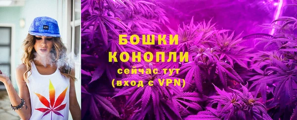 мяу мяу кристалл Белокуриха