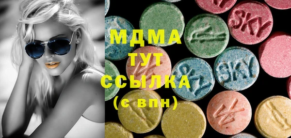 мяу мяу кристалл Белокуриха