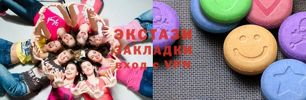 MDMA Premium VHQ Семилуки