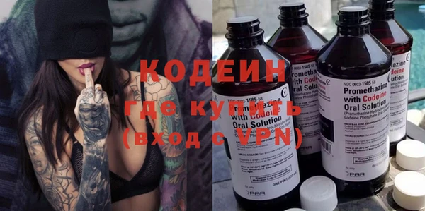 кокаин премиум Белоозёрский