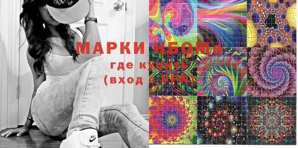 скорость mdpv Беломорск