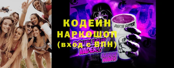 мяу мяу кристалл Белокуриха