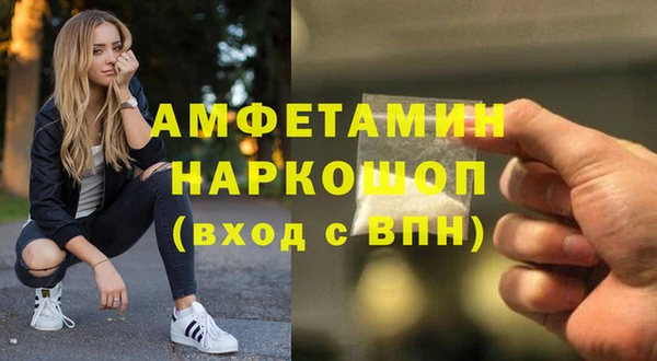 мяу мяу кристалл Белокуриха