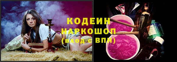 кокаин премиум Белоозёрский
