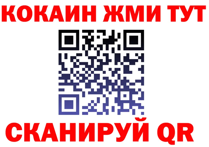 COCAIN Эквадор сайт площадка omg Елабуга