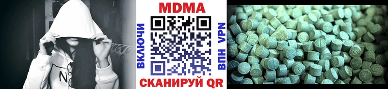 MDMA кристаллы Елабуга