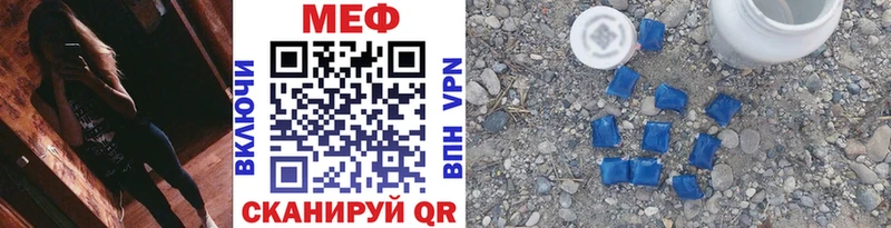 цены   Елабуга  blacksprut ONION  Мефедрон 4 MMC 