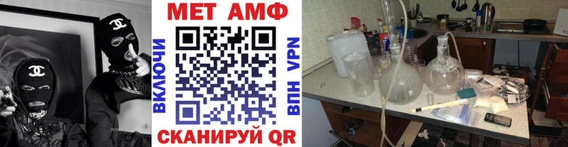 МЕТАМФЕТАМИН витя  где продают наркотики  блэк спрут рабочий сайт  Елабуга 