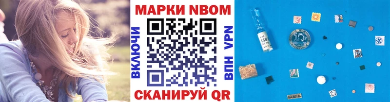 mega рабочий сайт  Елабуга  Наркотические марки 1500мкг  где можно купить  