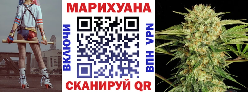 что такое наркотик  Елабуга  МАРИХУАНА индика 